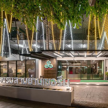 Samyan Serene Hotel Bangkok Kültér fotó
