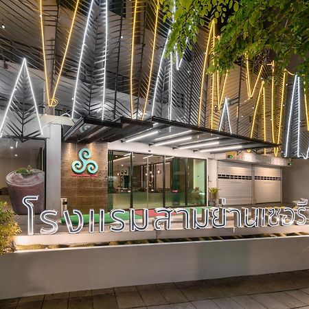Samyan Serene Hotel Bangkok Kültér fotó
