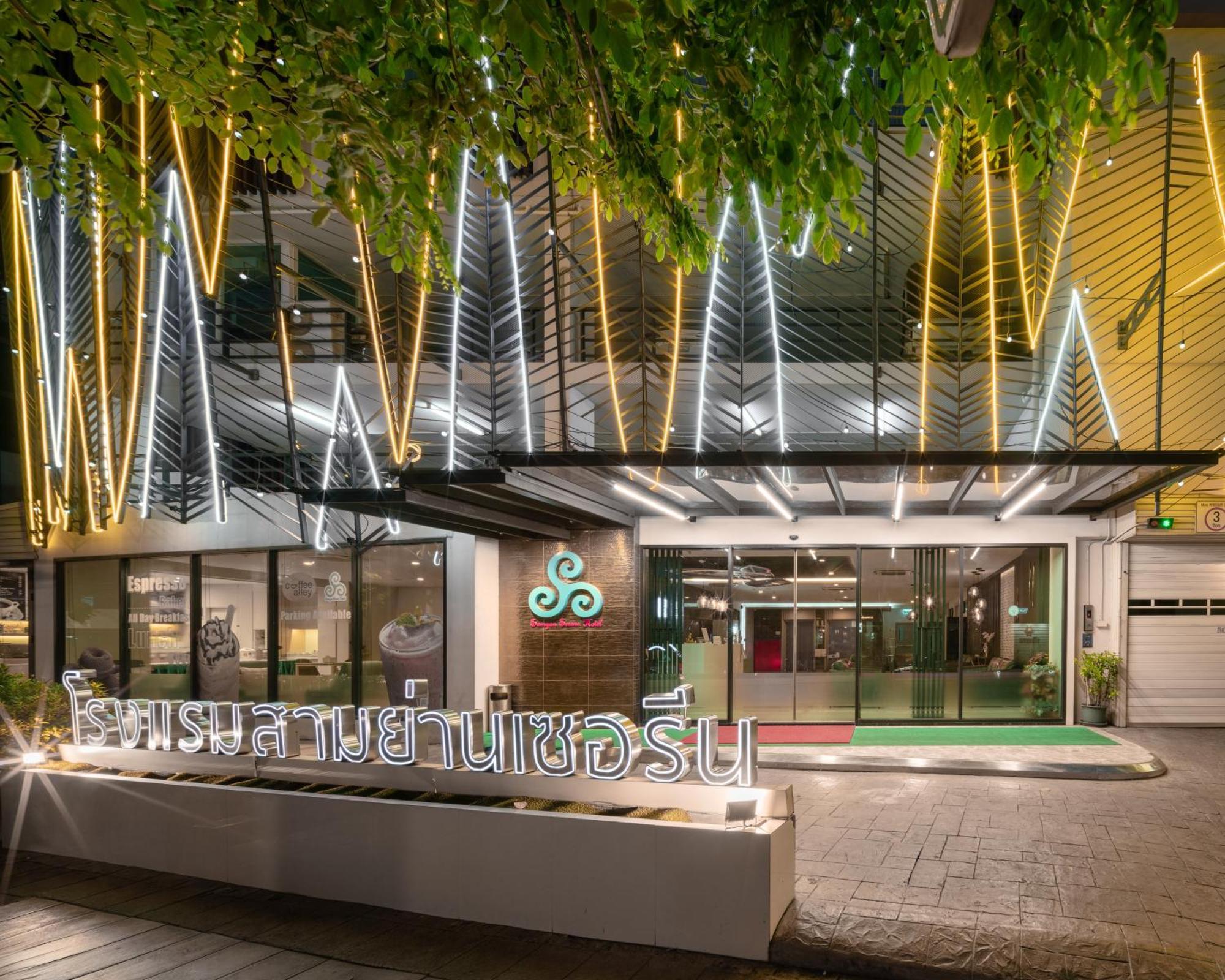 Samyan Serene Hotel Bangkok Kültér fotó