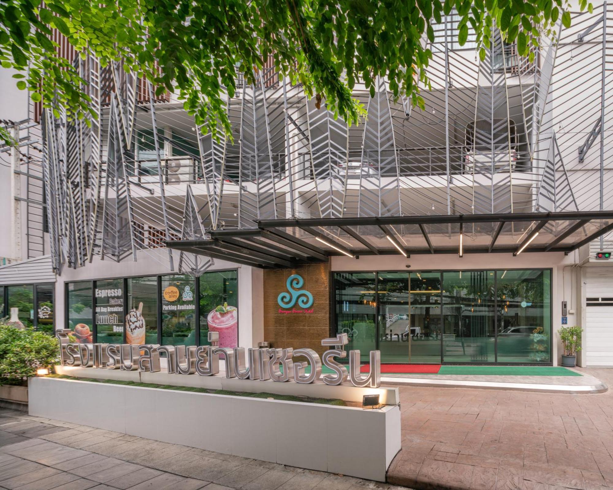 Samyan Serene Hotel Bangkok Kültér fotó