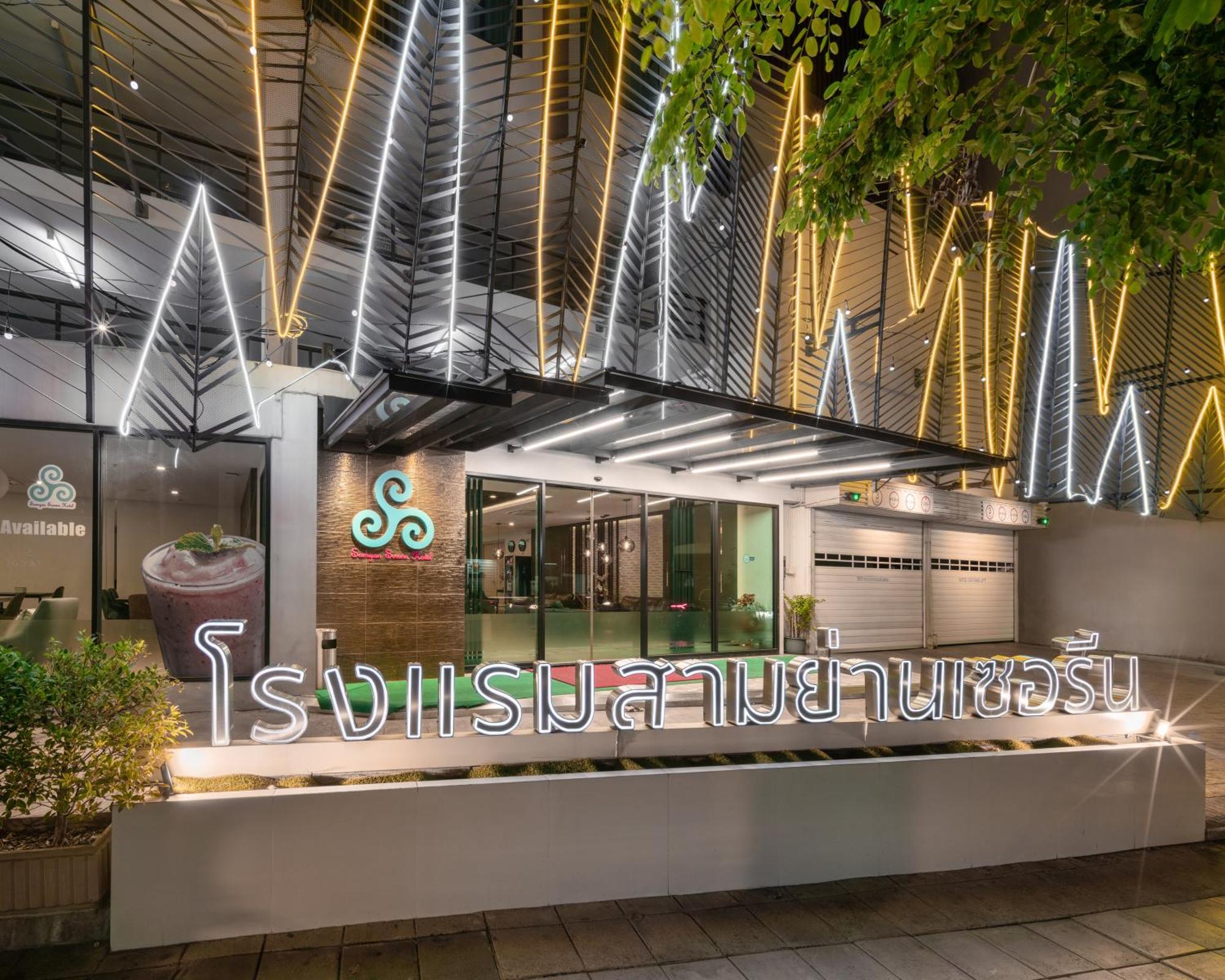Samyan Serene Hotel Bangkok Kültér fotó